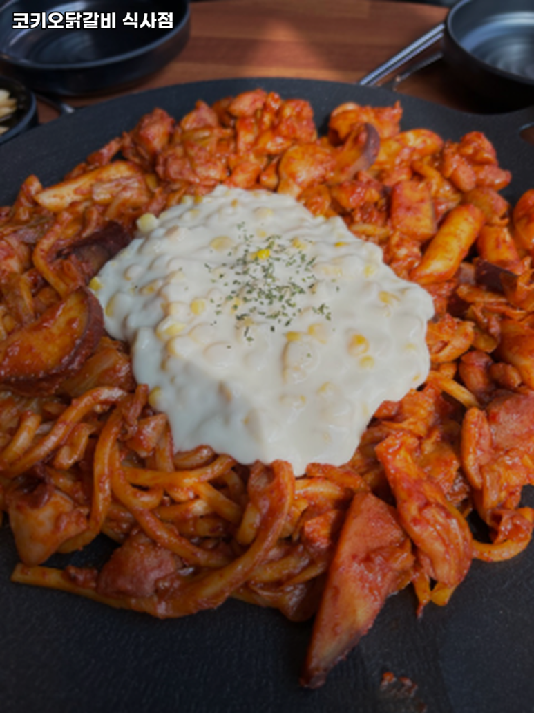 코키오 닭갈비 식사점 이미지