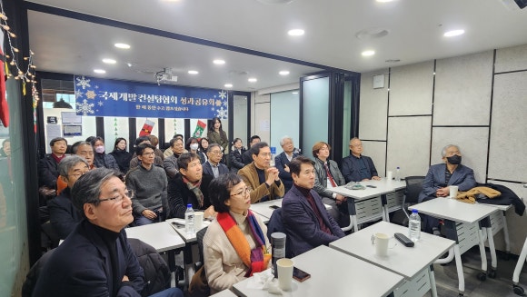 국제컨설팅 이미지