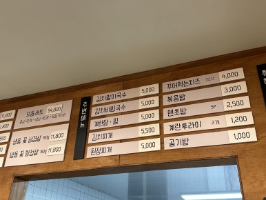 쌍팔련도 이미지