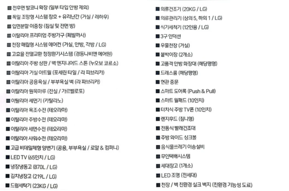 강북설비자재 이미지