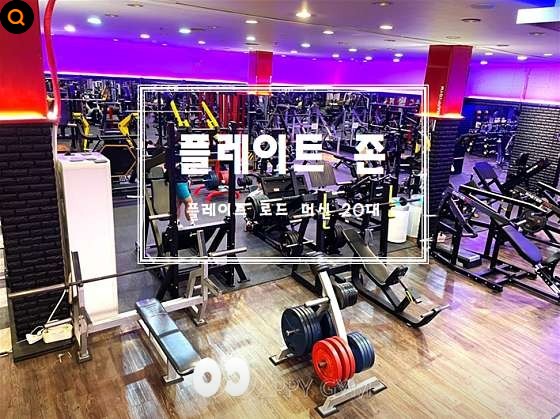 해피짐 이미지