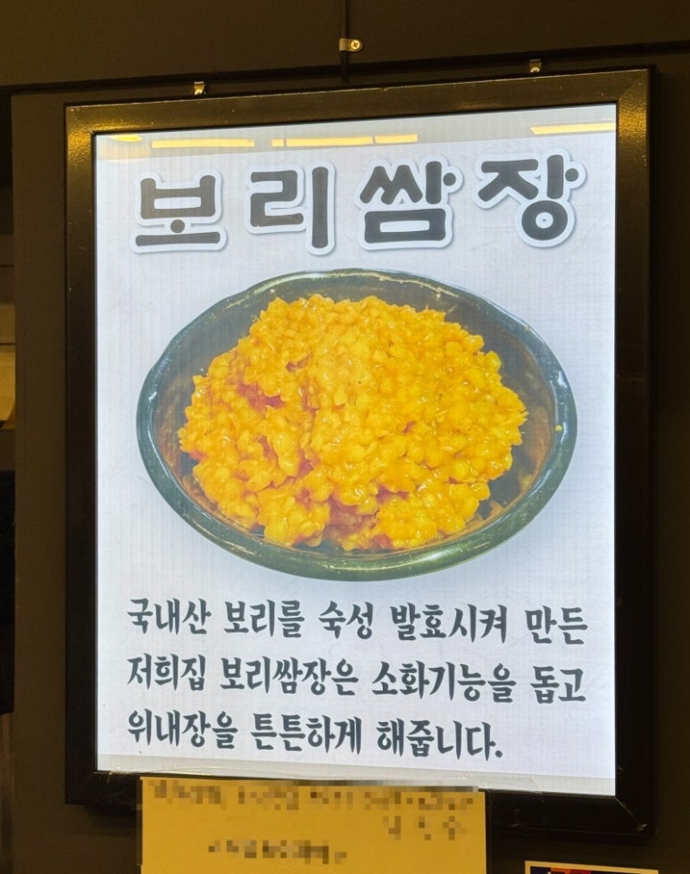 식껍 홍제역점 이미지