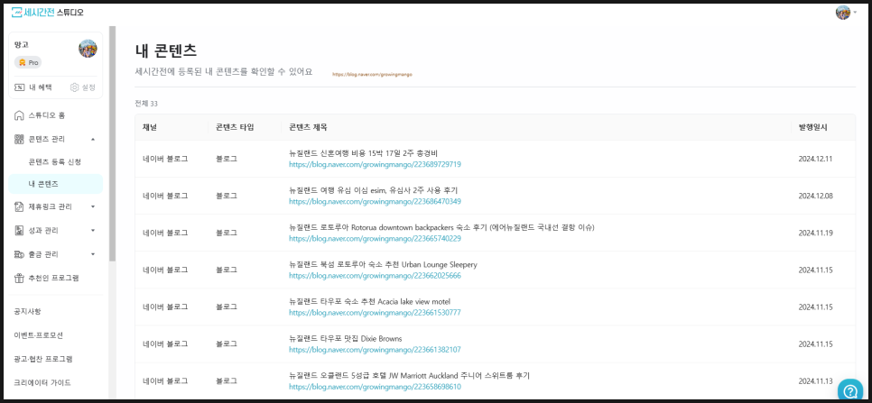 케이투어 마케팅 이미지