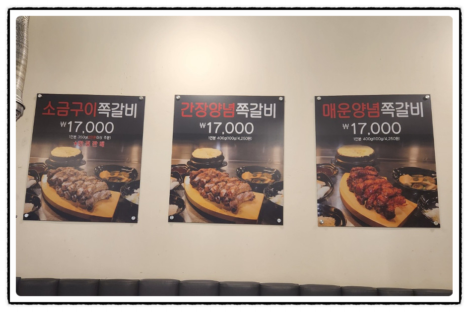 오늘은 찐 숯불구이 이미지