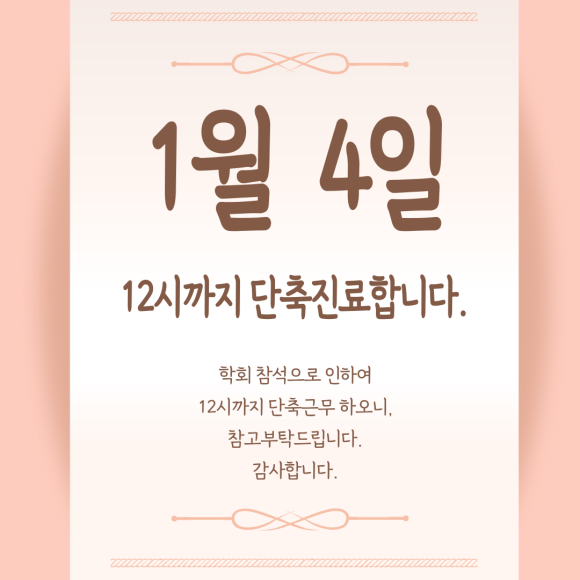 센텀성모안과의원 이미지