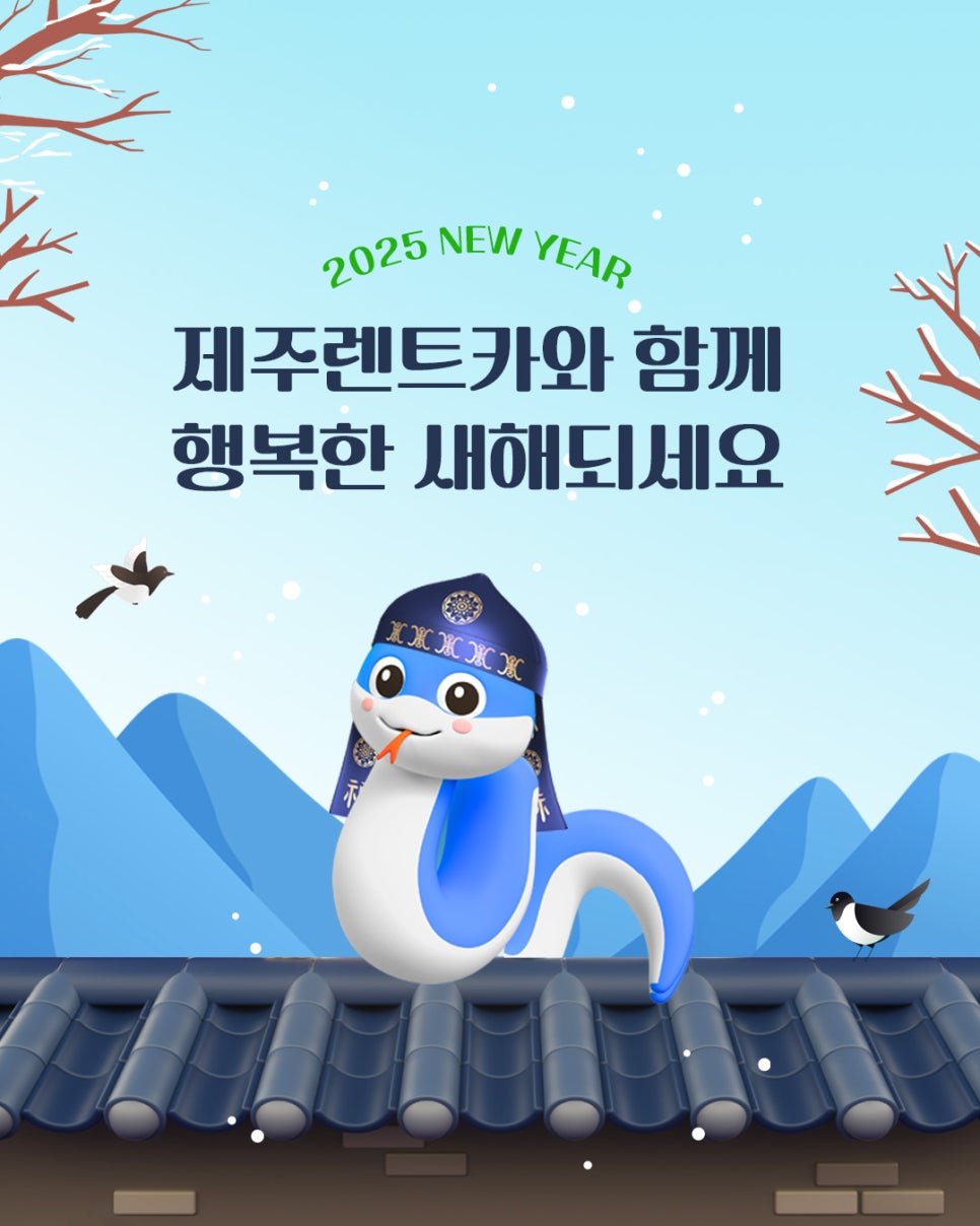 행복날개주유소 이미지