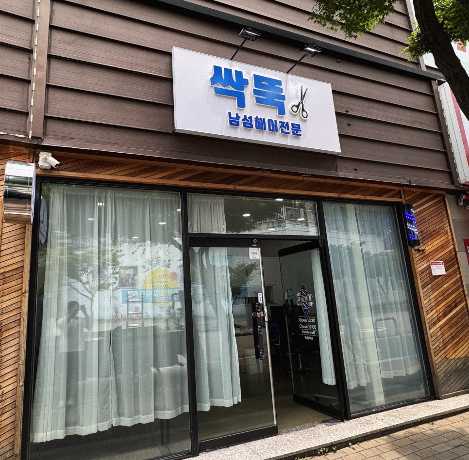 포포컴퍼니 이미지