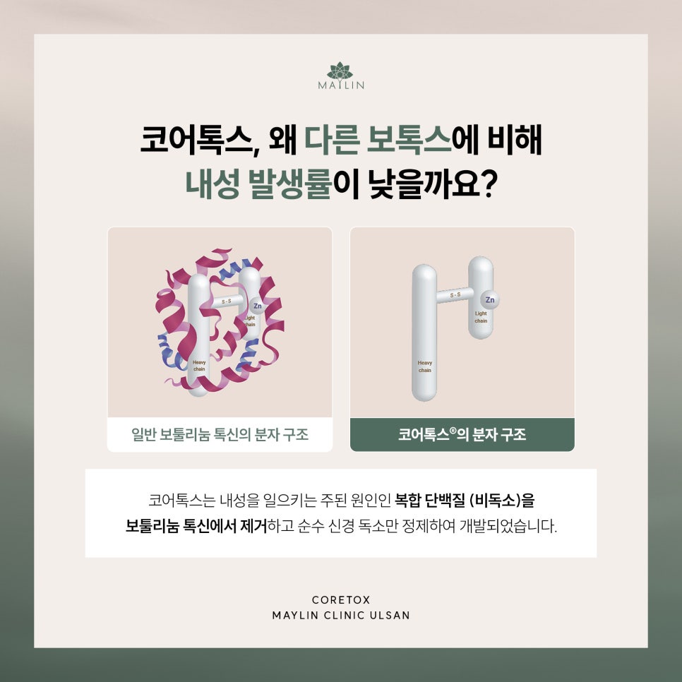 메이린의원 이미지