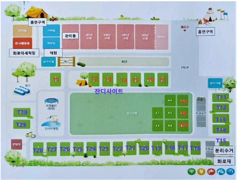 제천옛날학교캠핑장 이미지