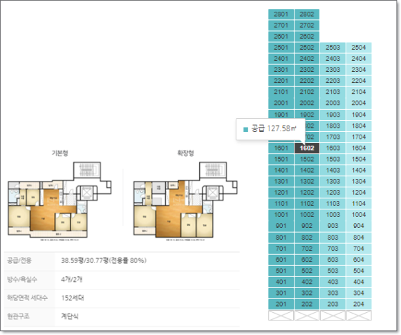 (주)에이케이건설 이미지