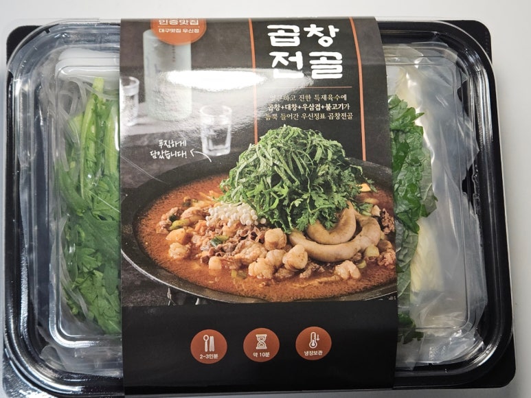 우신정 이미지