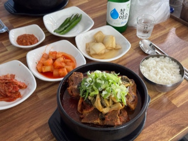 얼큰이곱창 이미지