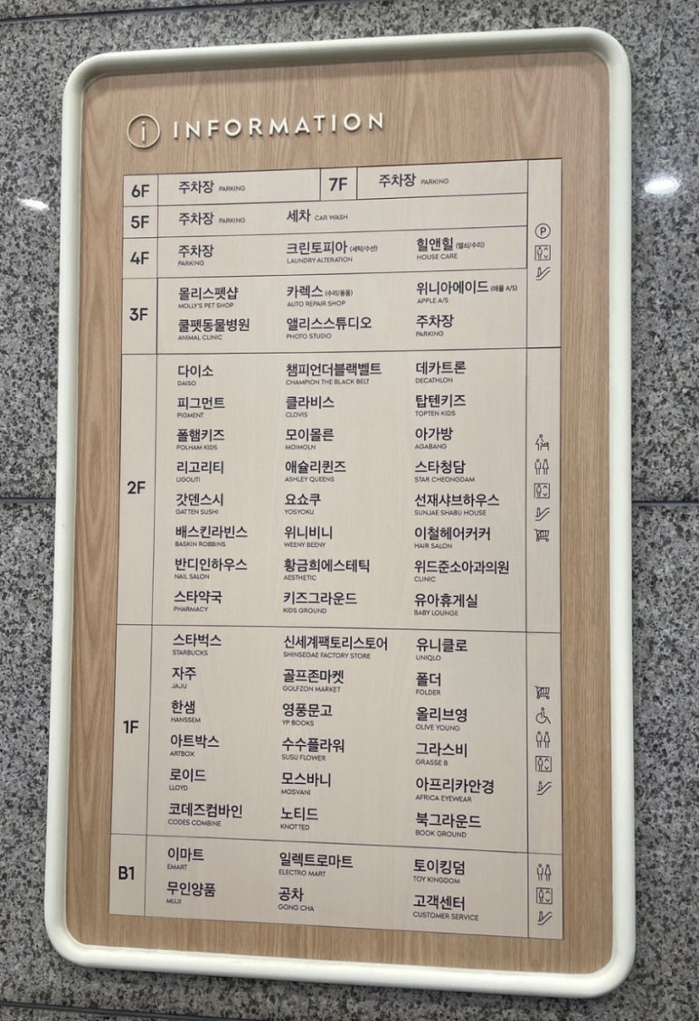 무인양품 죽전점 이미지