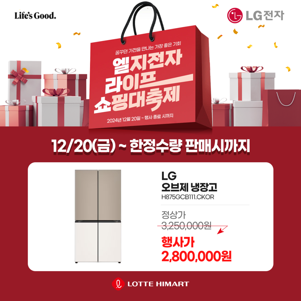 유리엘라 이미지