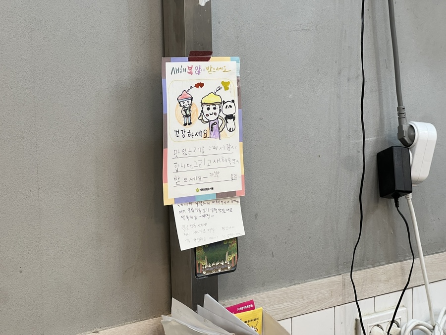일심불고기 이미지