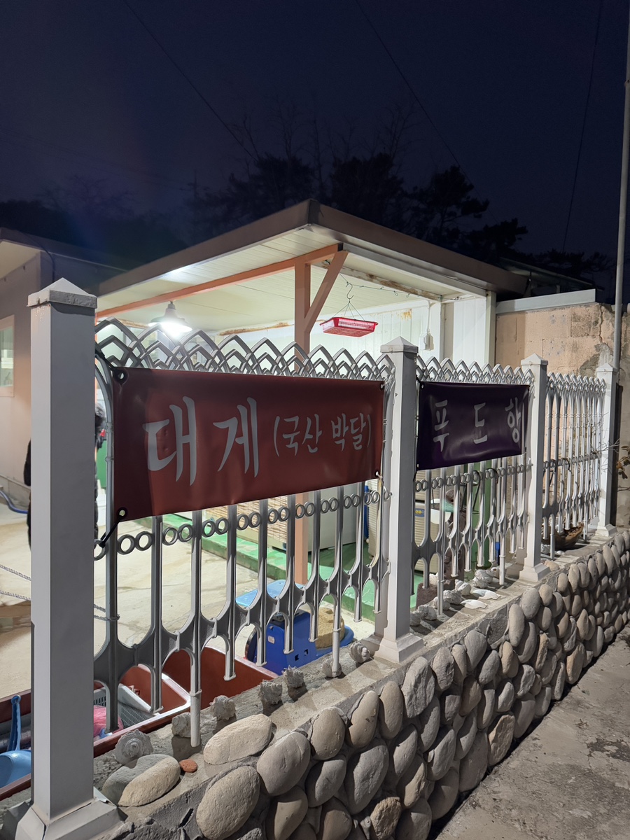 구룡상회 이미지