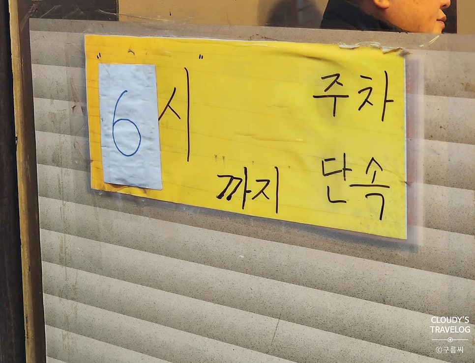 소문난보배곱창 이미지