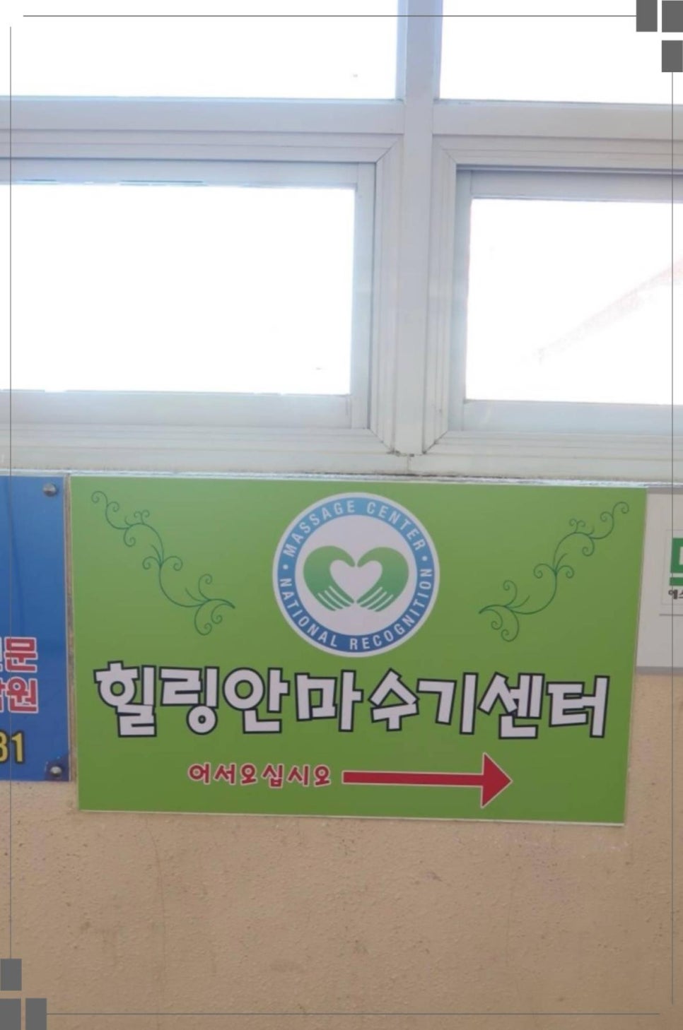 수기힐링 이미지