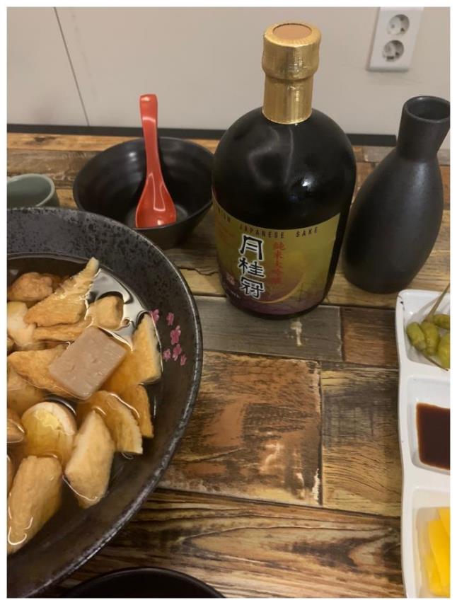 오뎅간바레 이미지