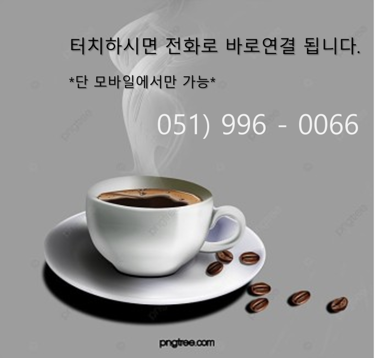 로타리커피호프 이미지