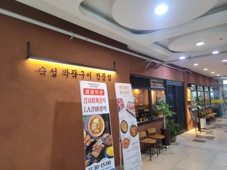 오렌지 정육 이미지