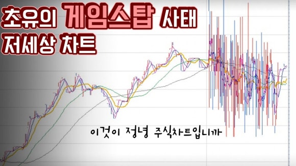 게임스탑 이미지