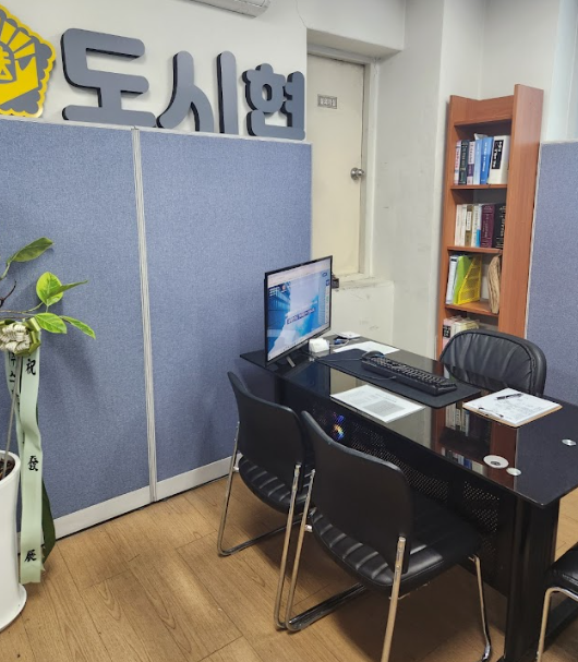 경기신용회복개인회생파산전문도시현법무사사무소 이미지