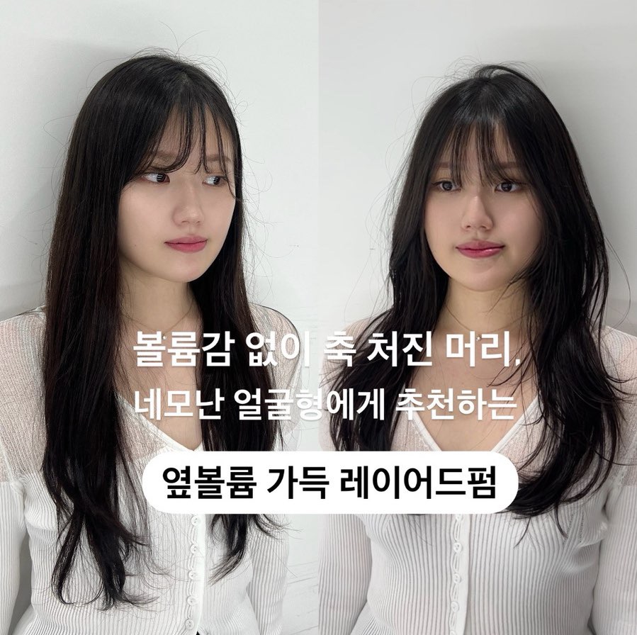 나임헤어 이미지