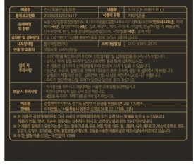 천지홍삼(주) 이미지