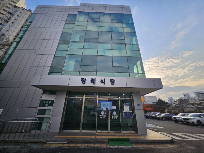 성남중앙병원 이미지