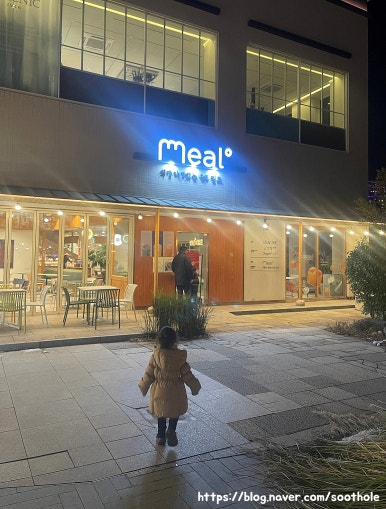 엘리빵집 이미지