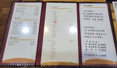 복어촌 이미지