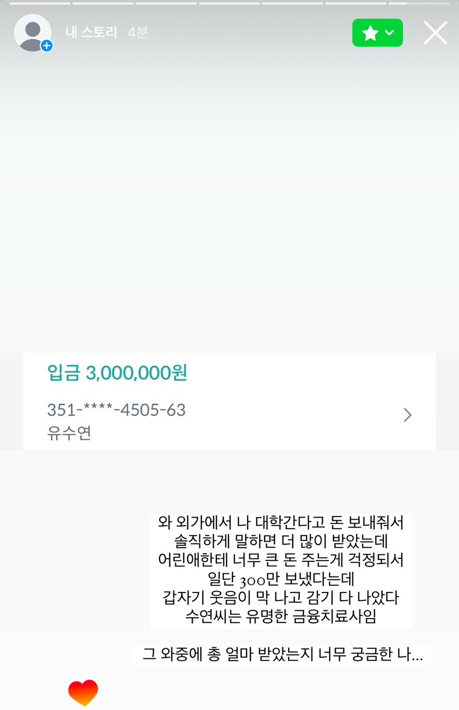 유진노래바 이미지
