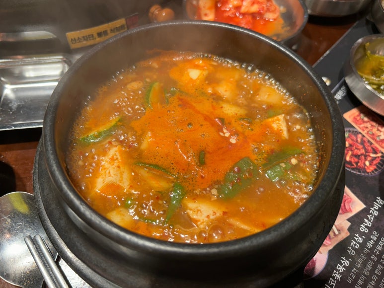 국민막창 이미지