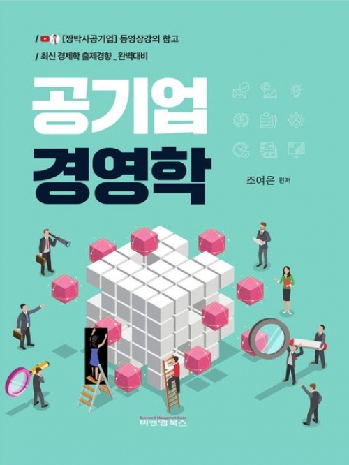 비앤엠 이미지