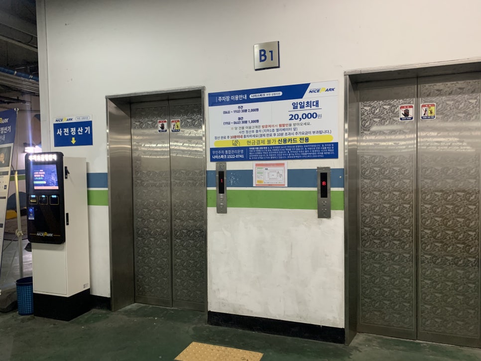 고고샵 이미지