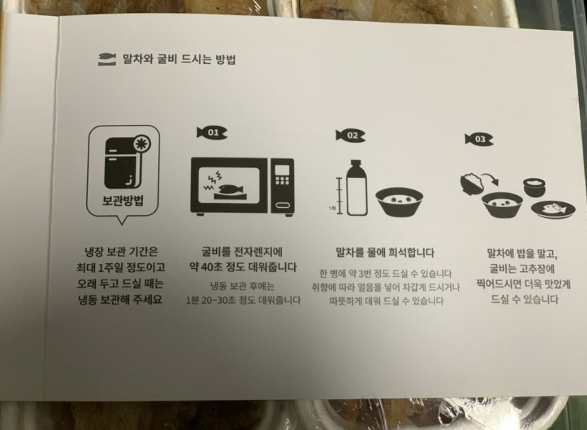 보리마루1 이미지