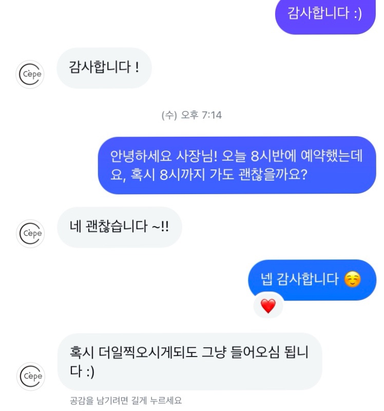 쎕 이미지