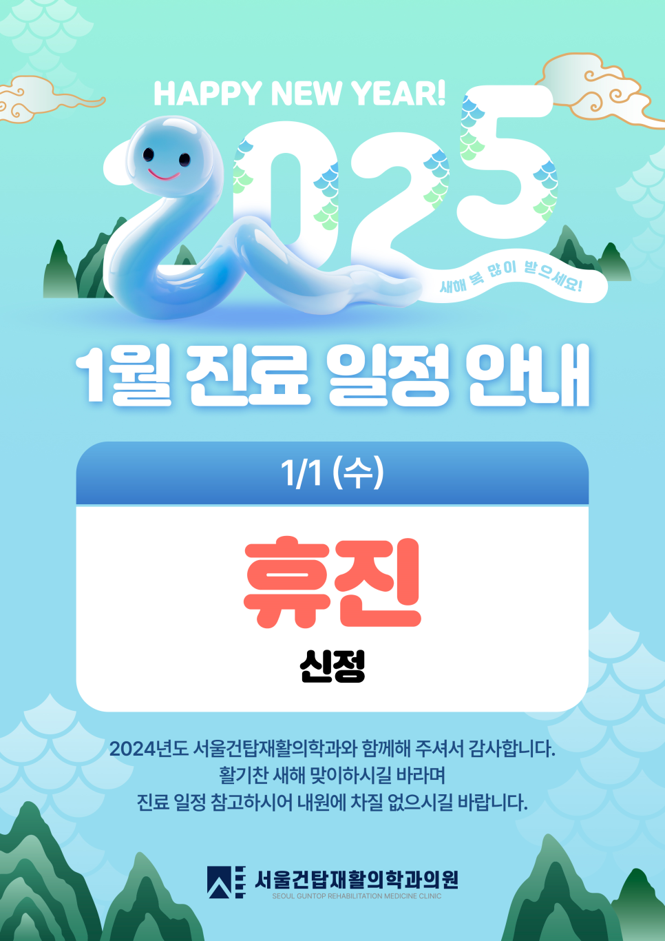 건탑 이미지