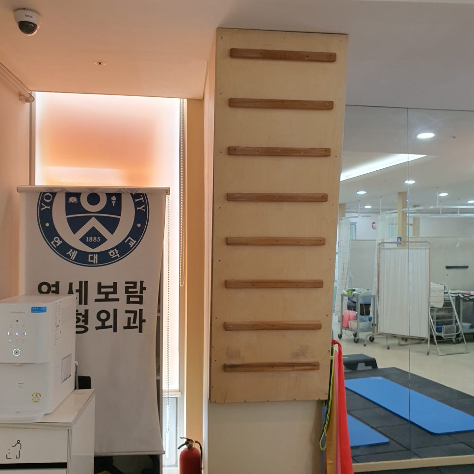 보람정형외과의원 이미지