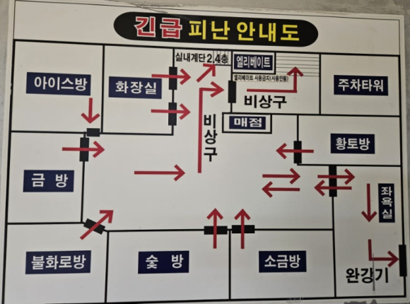 효성해수탕 이미지