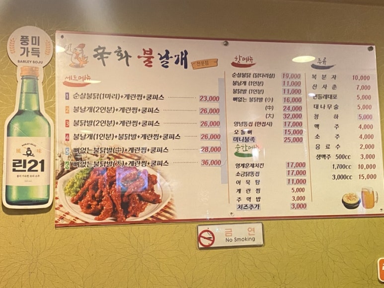 신화불날개 이미지