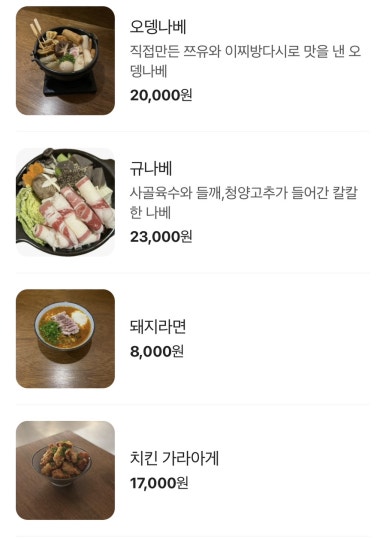 쿠마루 이미지