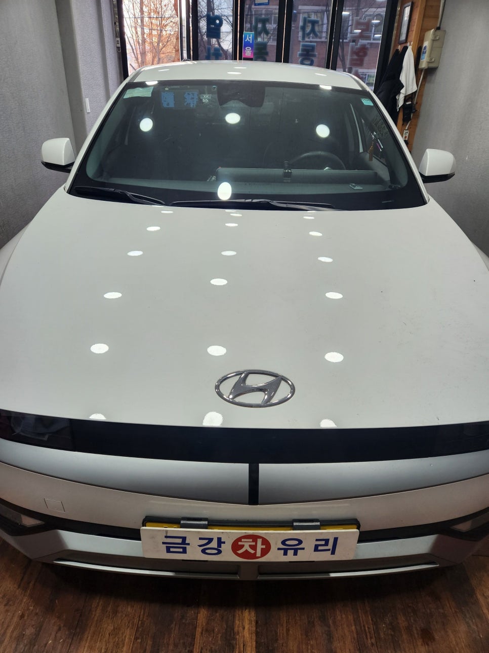 금강차유리 이미지