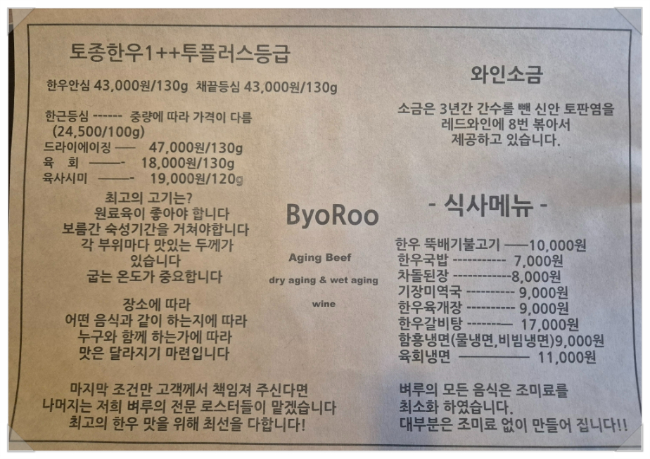 시골한우장터벼루 이미지