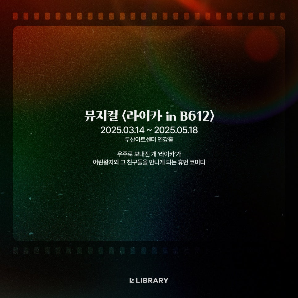 정우컴퍼니 이미지