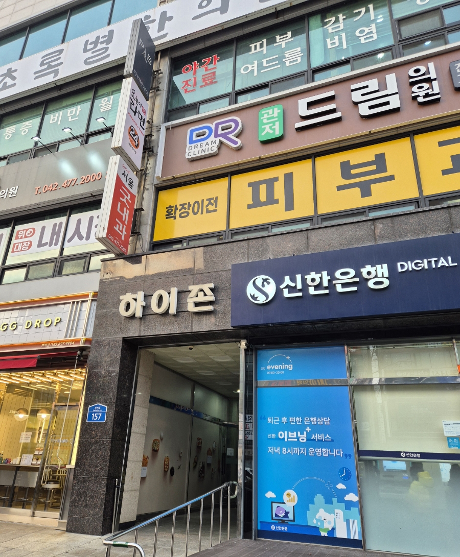 더맑은 이미지