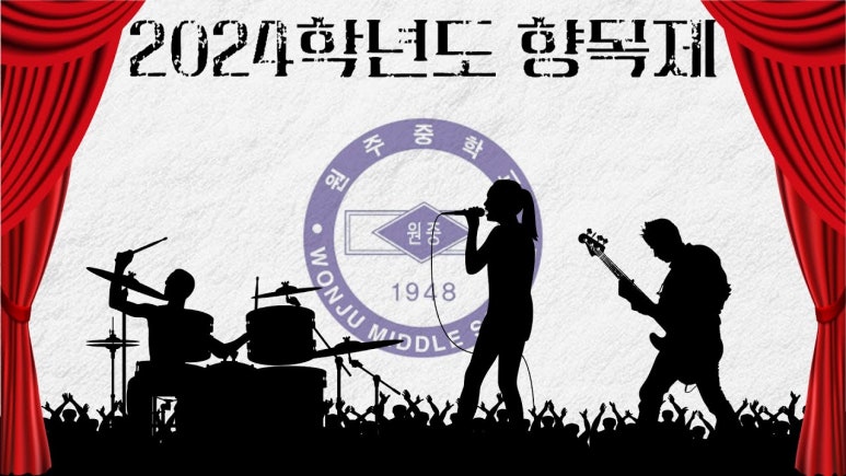팔팔시스템 이미지
