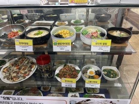 백만석(본점)(멍게비빔밥) 이미지