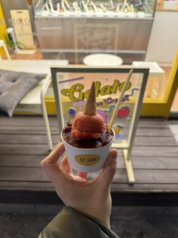 젤라떼리아단;사이 이미지